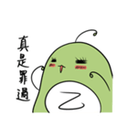 It's strong strong（個別スタンプ：7）