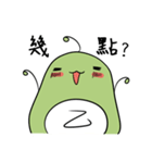 It's strong strong（個別スタンプ：19）