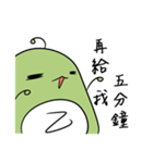 It's strong strong（個別スタンプ：20）