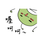 It's strong strong（個別スタンプ：22）