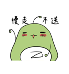 It's strong strong（個別スタンプ：30）
