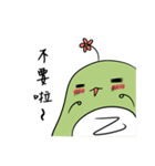 It's strong strong（個別スタンプ：31）