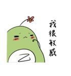 It's strong strong（個別スタンプ：32）