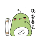 It's strong strong（個別スタンプ：38）