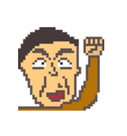 Uncle Right（個別スタンプ：29）