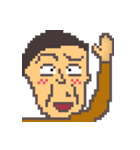 Uncle Right（個別スタンプ：30）