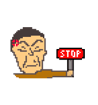 Uncle Right（個別スタンプ：39）