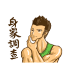 Strongman  : Make a good friend（個別スタンプ：5）