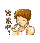 Strongman  : Make a good friend（個別スタンプ：8）