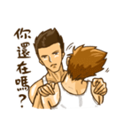 Strongman  : Make a good friend（個別スタンプ：24）