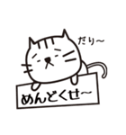フリップ猫（個別スタンプ：2）