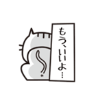 フリップ猫（個別スタンプ：6）