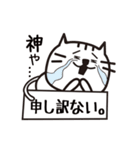 フリップ猫（個別スタンプ：12）