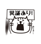 フリップ猫（個別スタンプ：14）