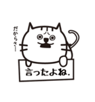 フリップ猫（個別スタンプ：15）