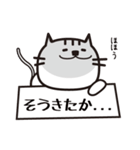 フリップ猫（個別スタンプ：16）