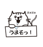 フリップ猫（個別スタンプ：17）