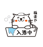 フリップ猫（個別スタンプ：18）