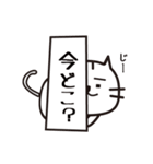 フリップ猫（個別スタンプ：19）