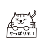 フリップ猫（個別スタンプ：22）