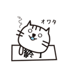 フリップ猫（個別スタンプ：23）