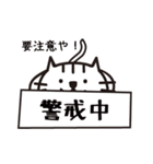 フリップ猫（個別スタンプ：32）