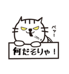 フリップ猫（個別スタンプ：37）