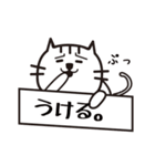 フリップ猫（個別スタンプ：39）