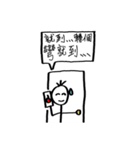 3Moo@I Love Cantonese 2（個別スタンプ：12）