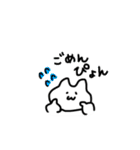 ぴこたろう（個別スタンプ：10）