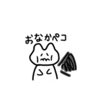 ぴこたろう（個別スタンプ：19）