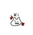 ぴこたろう（個別スタンプ：30）