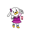 The playful 2kacoco good fun（個別スタンプ：24）