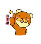 The playful 2kacoco good fun（個別スタンプ：28）