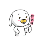 The playful 2kacoco good fun（個別スタンプ：34）