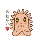 小腸のあいつ（個別スタンプ：3）