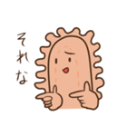 小腸のあいつ（個別スタンプ：4）