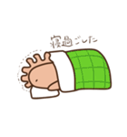 小腸のあいつ（個別スタンプ：8）