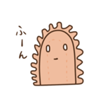 小腸のあいつ（個別スタンプ：9）