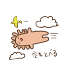 小腸のあいつ（個別スタンプ：18）