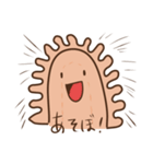 小腸のあいつ（個別スタンプ：26）