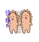 小腸のあいつ（個別スタンプ：29）
