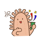 小腸のあいつ（個別スタンプ：37）
