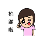 Themis family day to day（個別スタンプ：32）