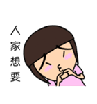 Themis family day to day（個別スタンプ：33）