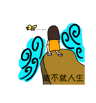 Themis family day to day（個別スタンプ：39）