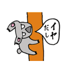 コアラ兄さんとルーさん（個別スタンプ：3）