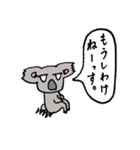 コアラ兄さんとルーさん（個別スタンプ：4）