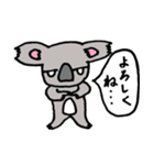 コアラ兄さんとルーさん（個別スタンプ：5）