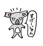 コアラ兄さんとルーさん（個別スタンプ：6）